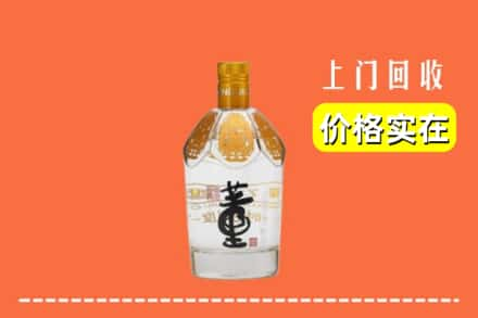 米易县回收董酒