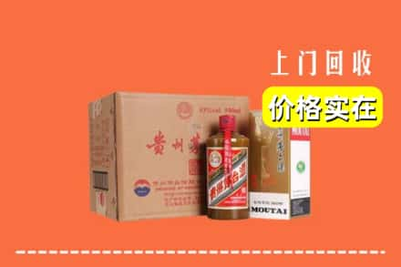 米易县回收精品茅台酒