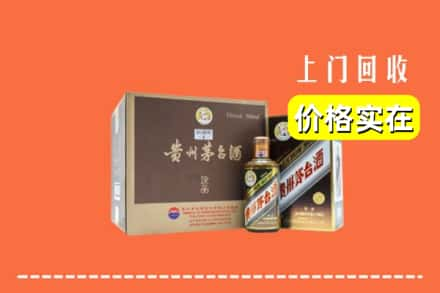 米易县回收彩釉茅台酒