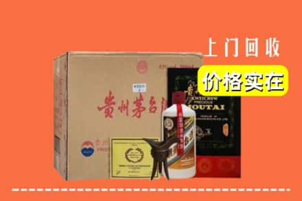 米易县回收陈酿茅台酒