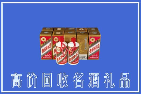 米易县回收茅台酒